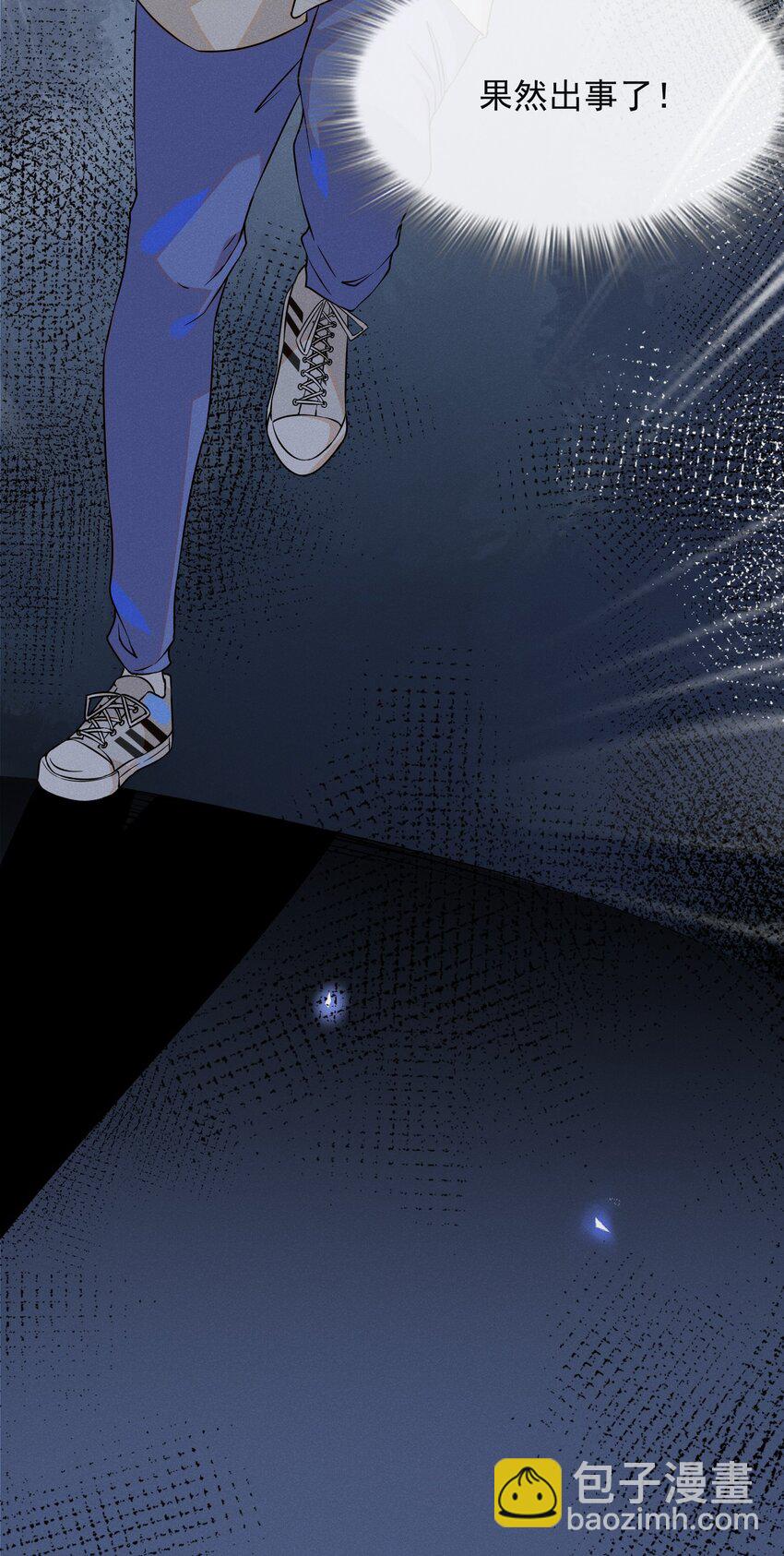 010 难道尴尬的只有我？-第10话