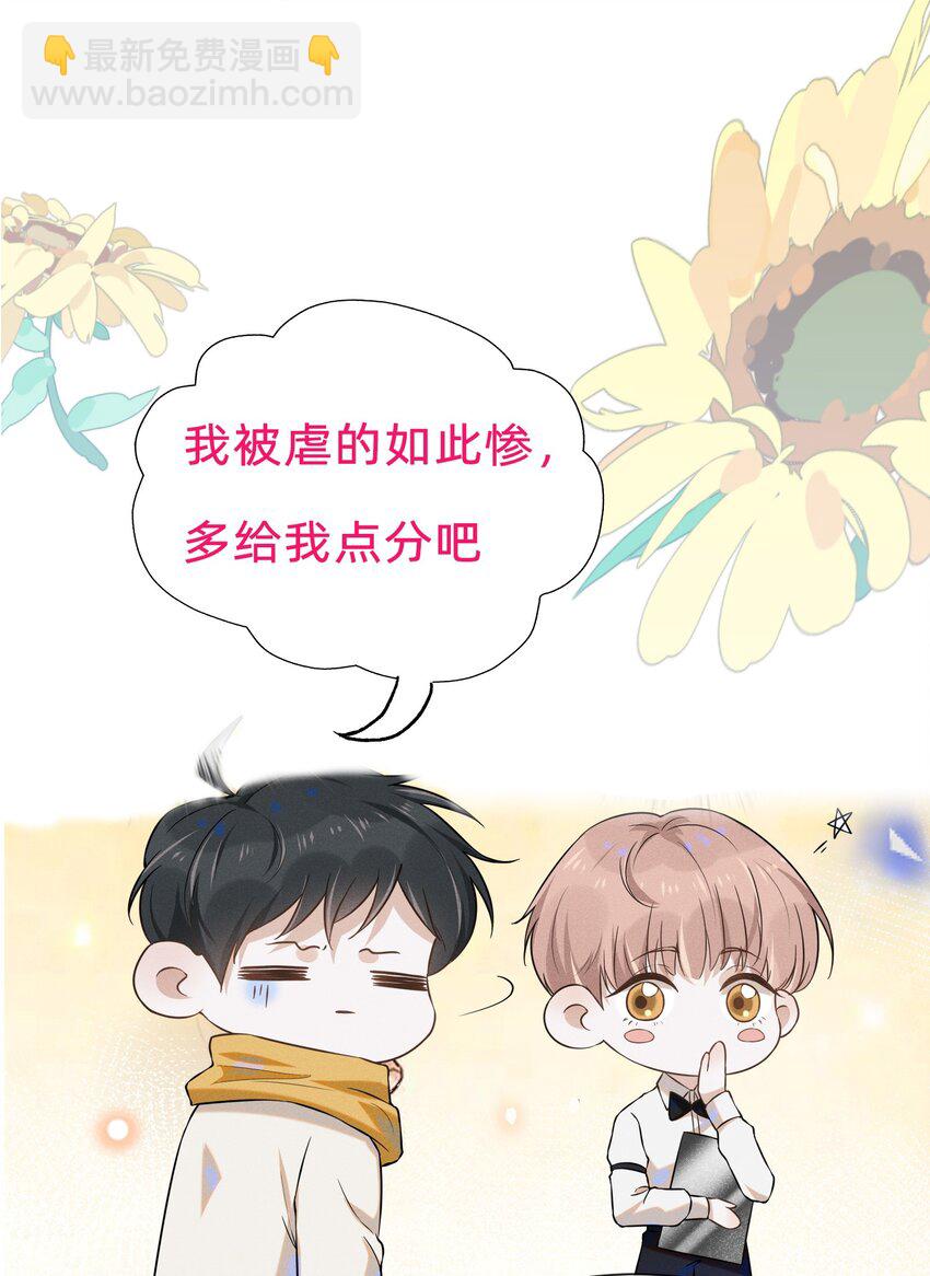 010 难道尴尬的只有我？-第10话