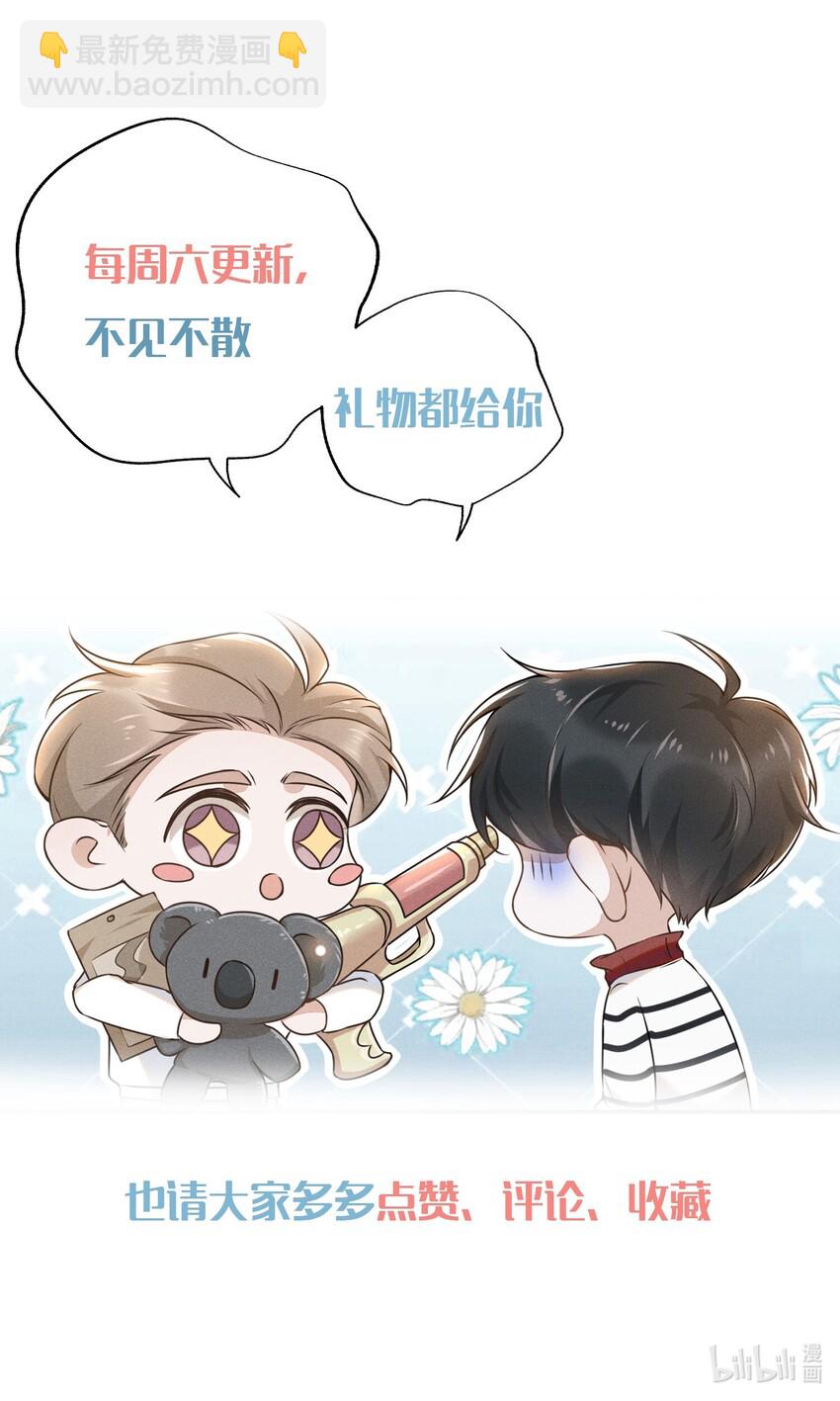 010 难道尴尬的只有我？-第10话