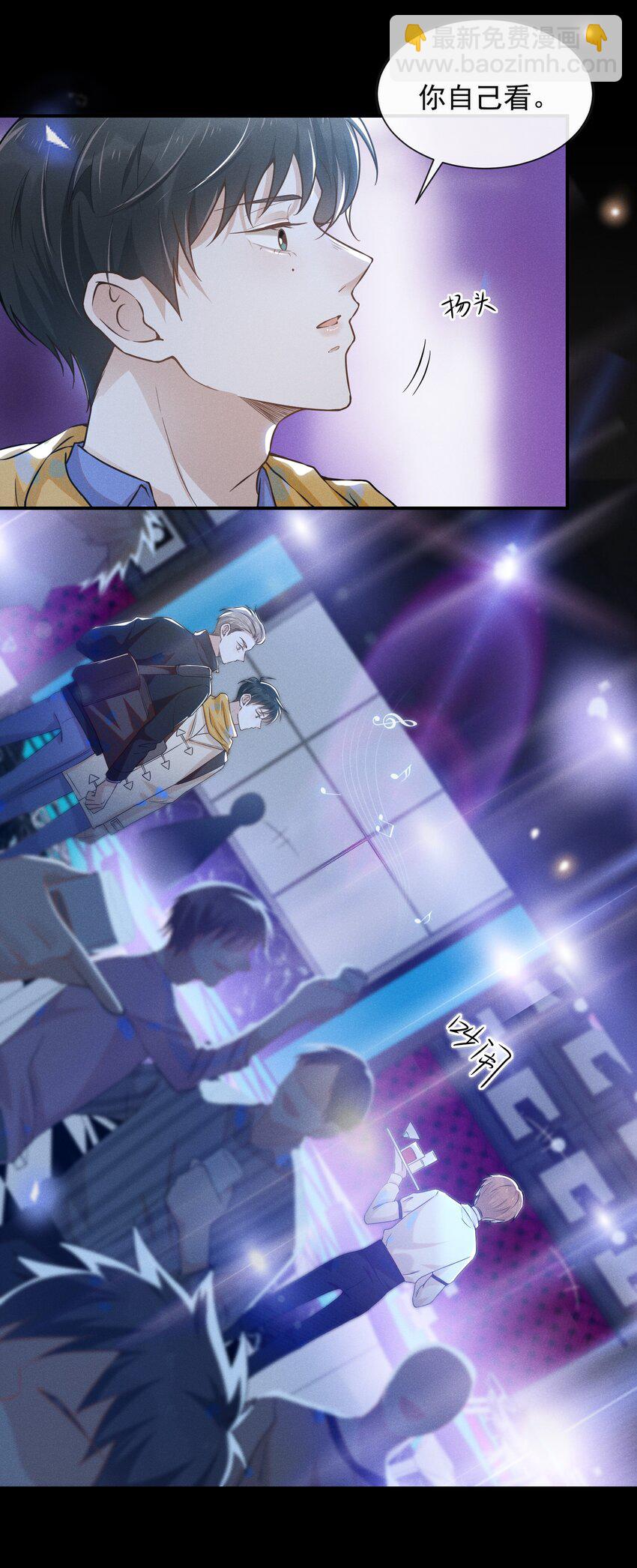 010 难道尴尬的只有我？-第10话