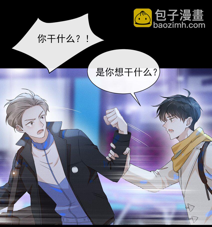 010 难道尴尬的只有我？-第10话