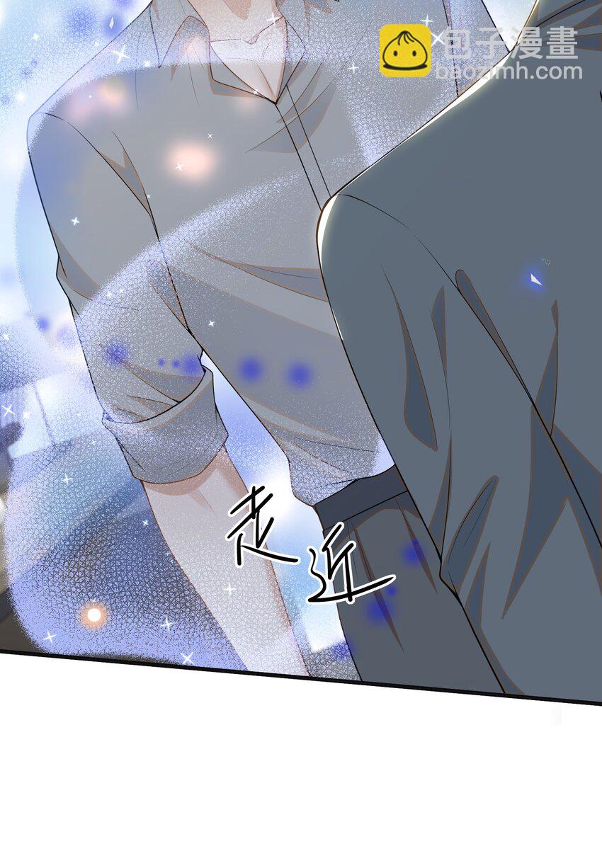 095 先婚后爱？！-第100话