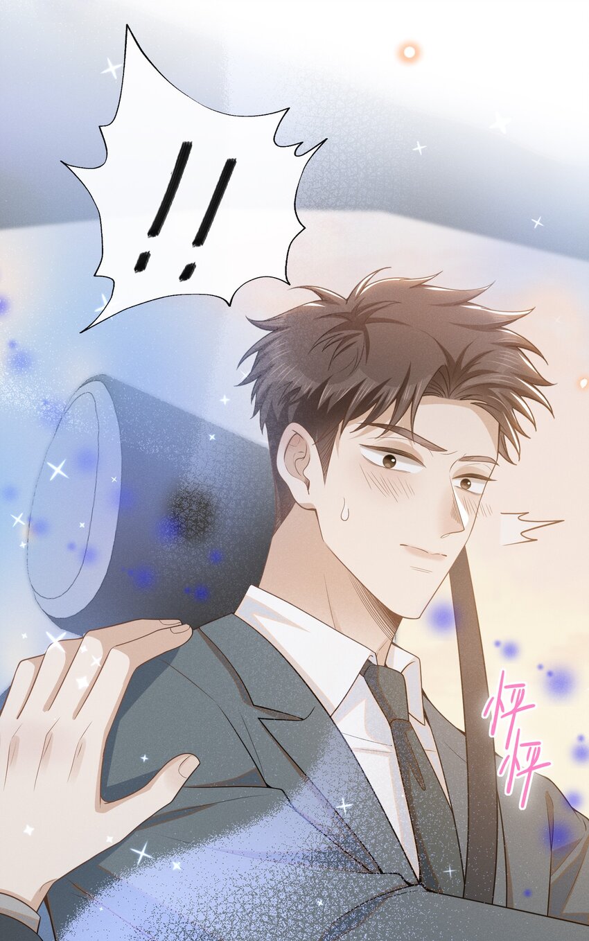 095 先婚后爱？！-第100话