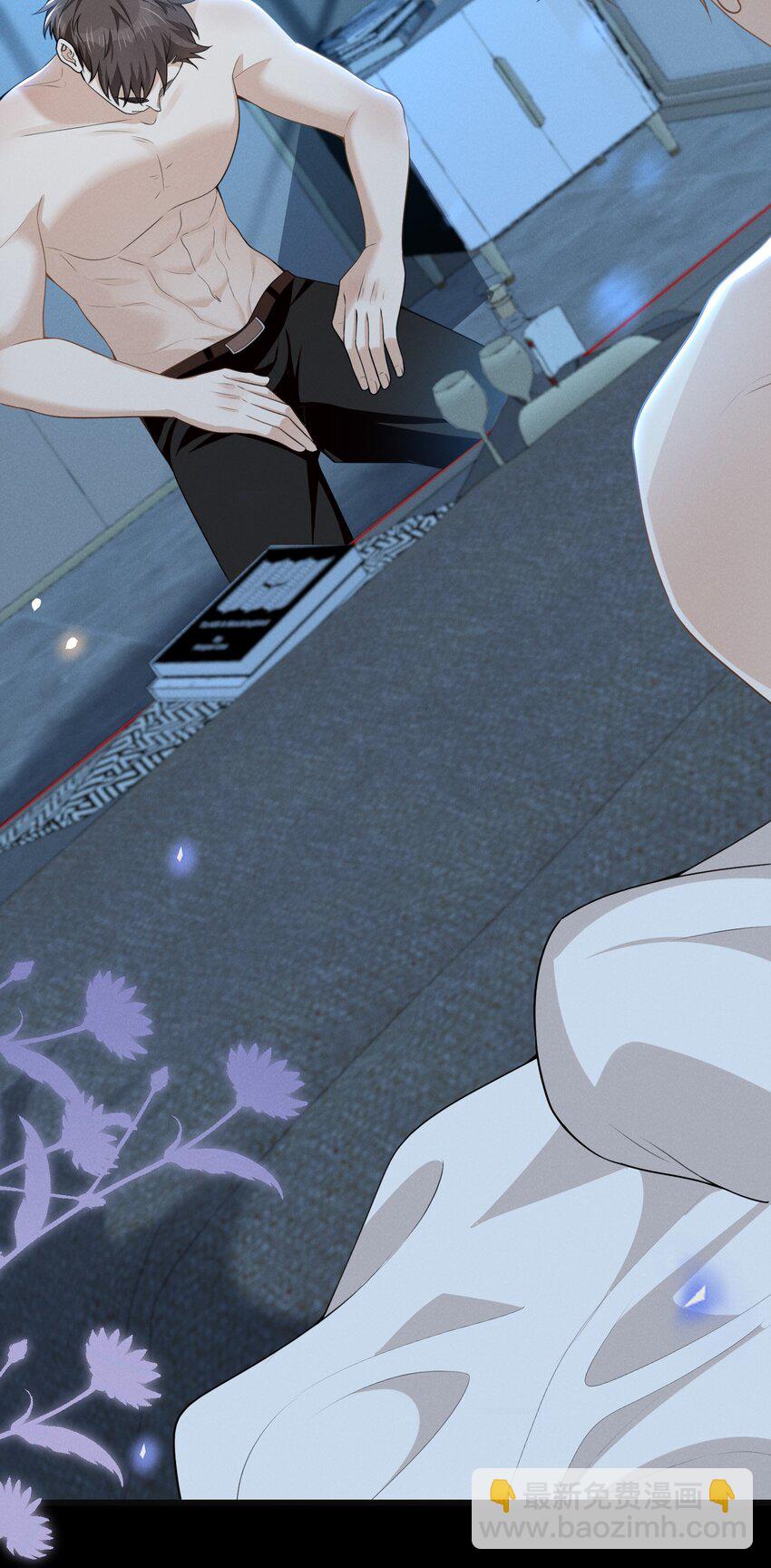 095 先婚后爱？！-第100话