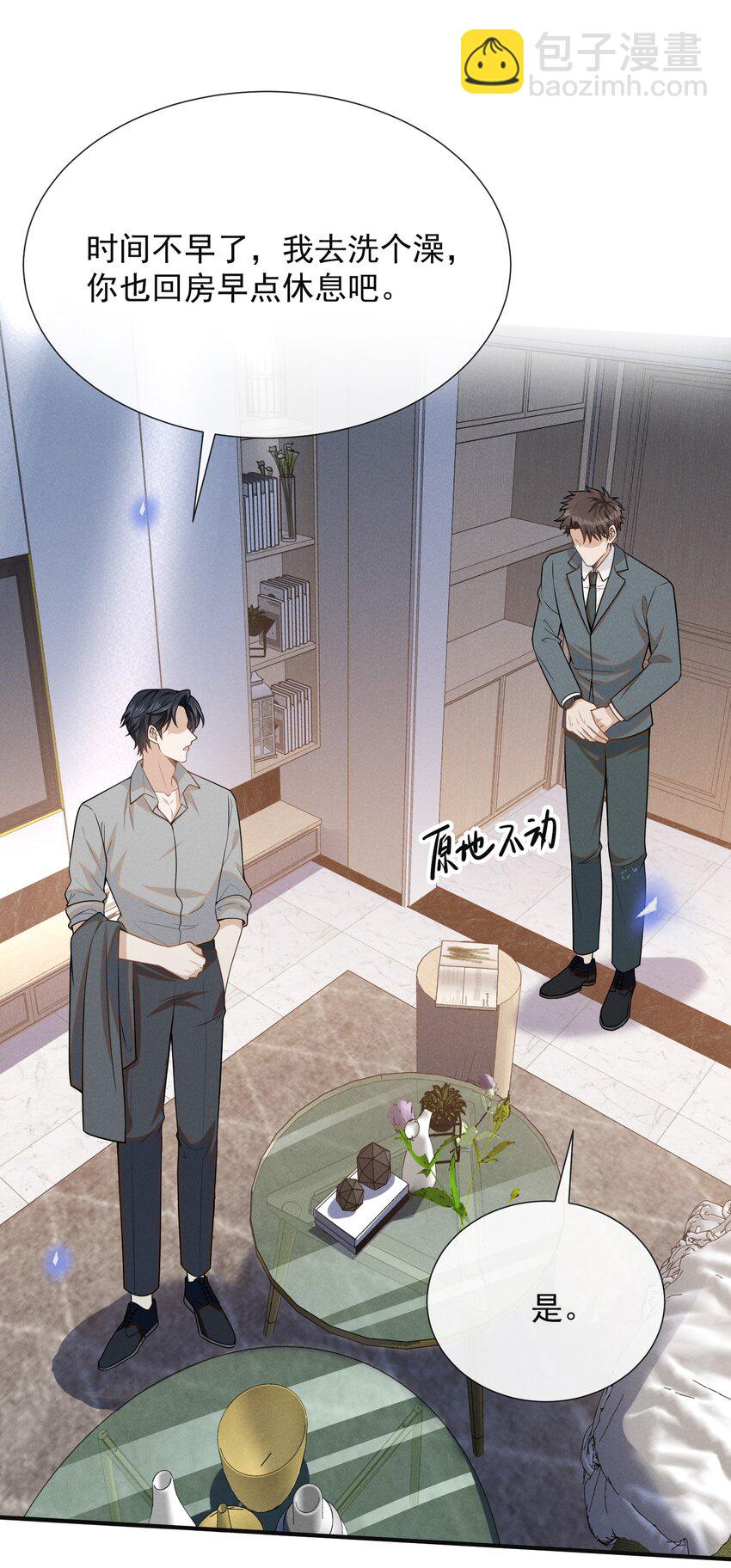 097 怎么会对大少爷流鼻血啊！-第102话