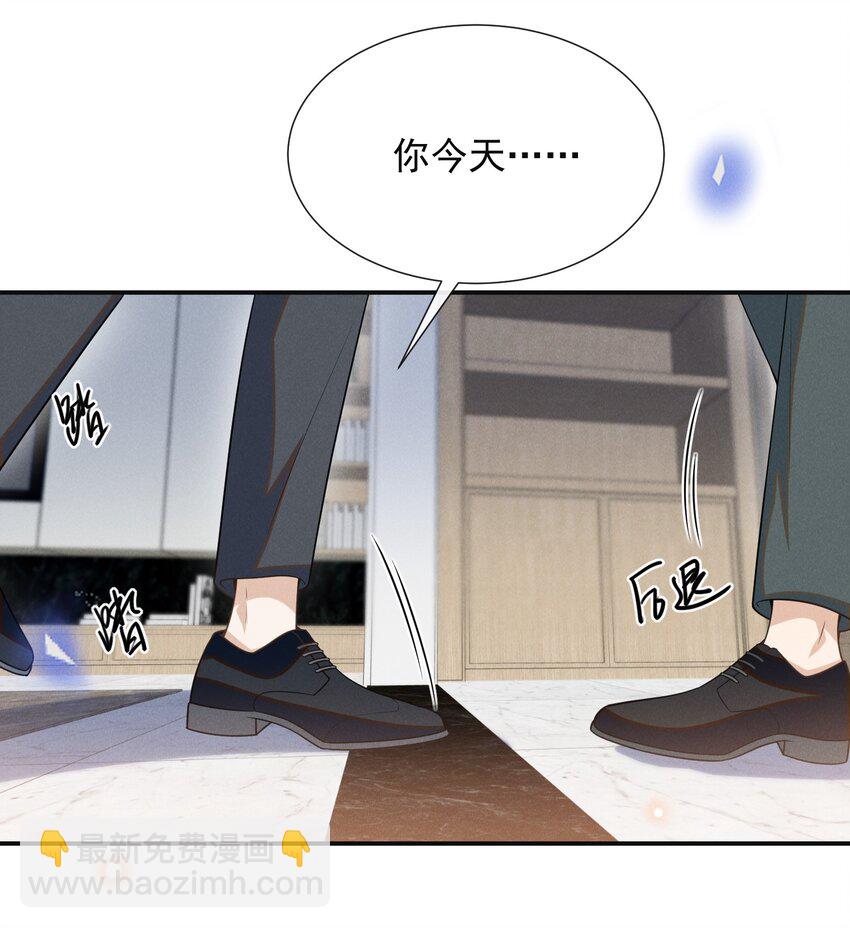 097 怎么会对大少爷流鼻血啊！-第102话