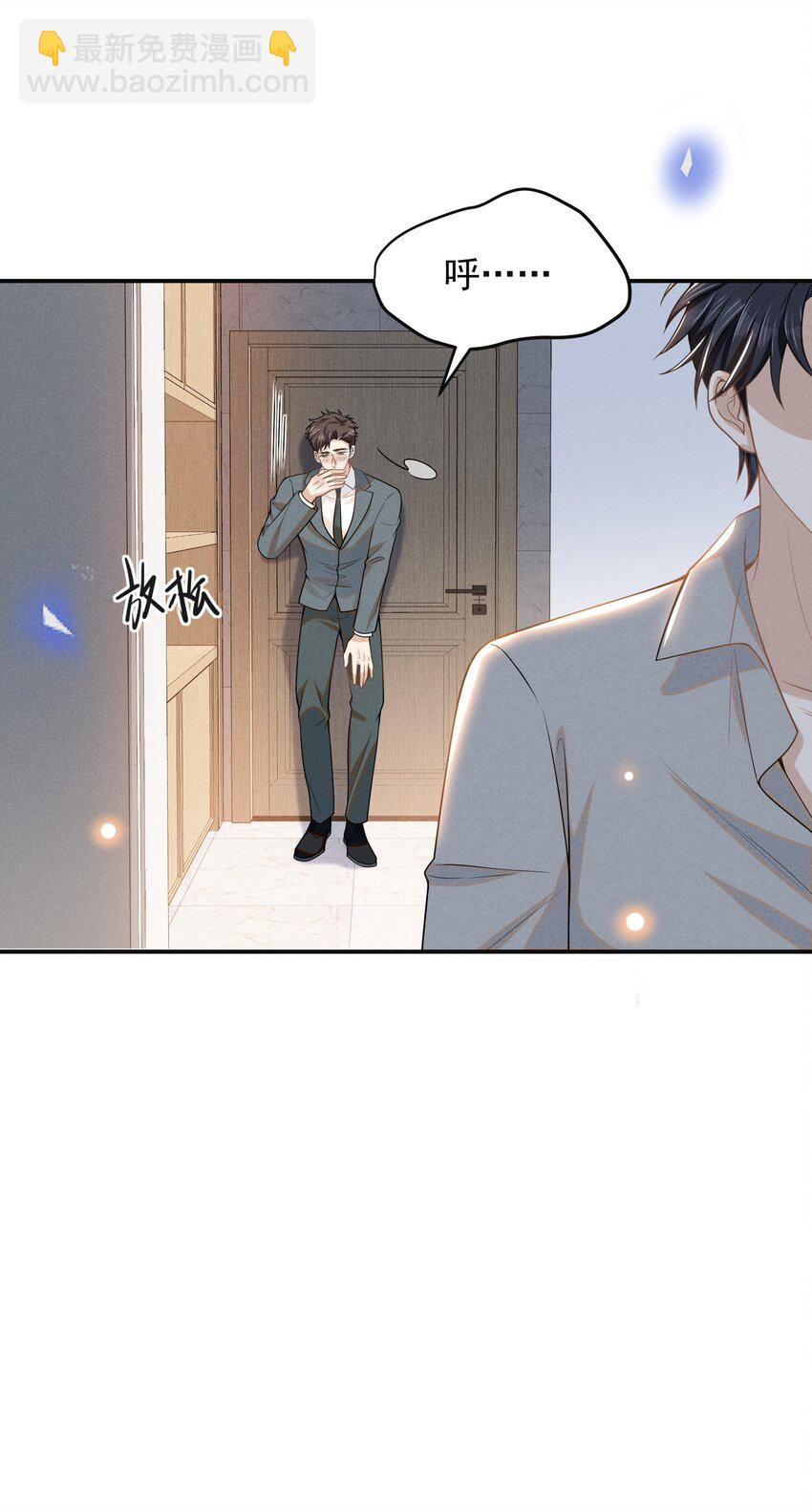 097 怎么会对大少爷流鼻血啊！-第102话