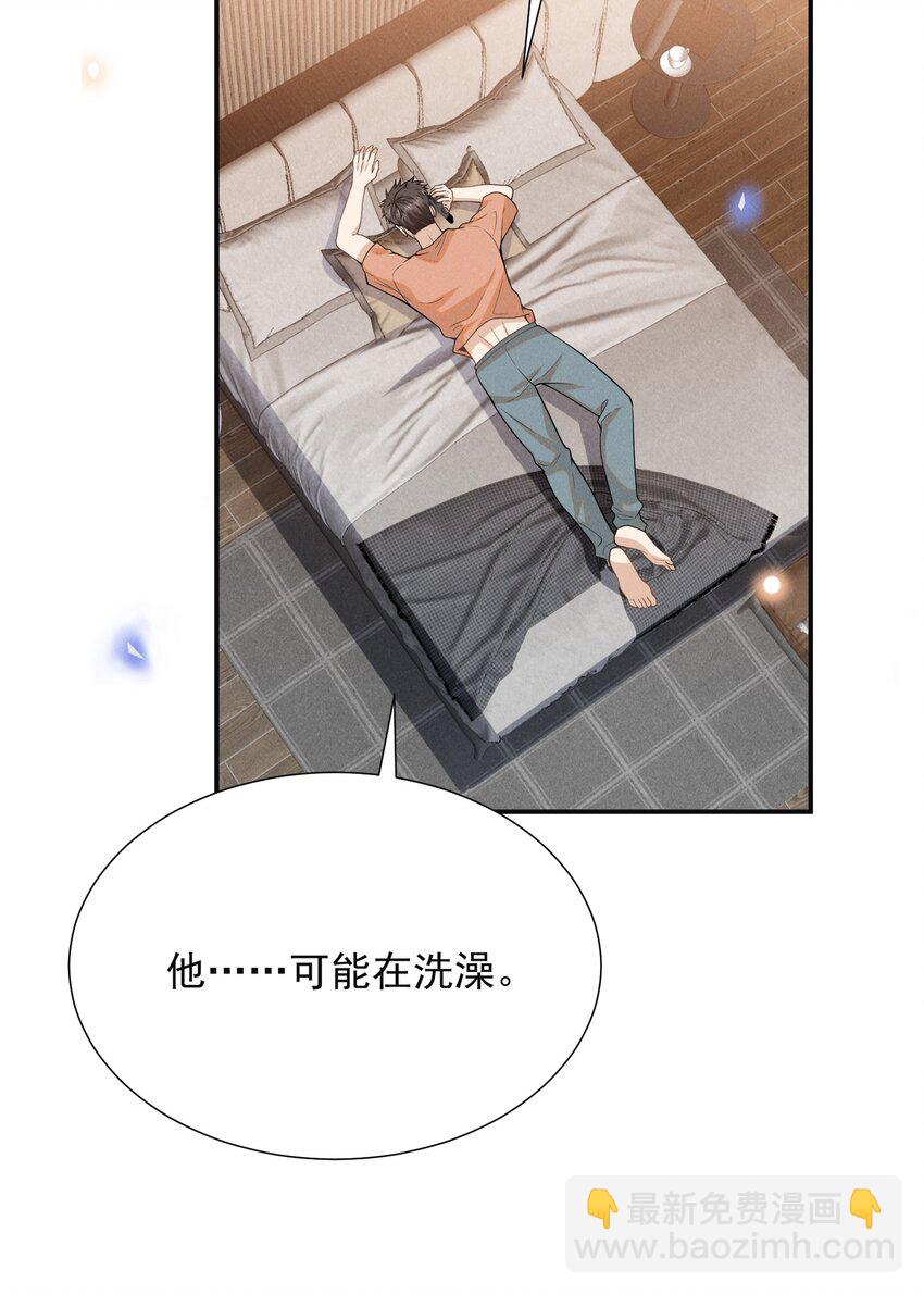 097 怎么会对大少爷流鼻血啊！-第102话