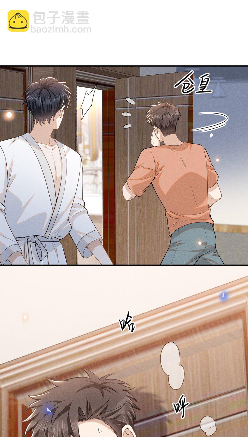 097 怎么会对大少爷流鼻血啊！-第102话