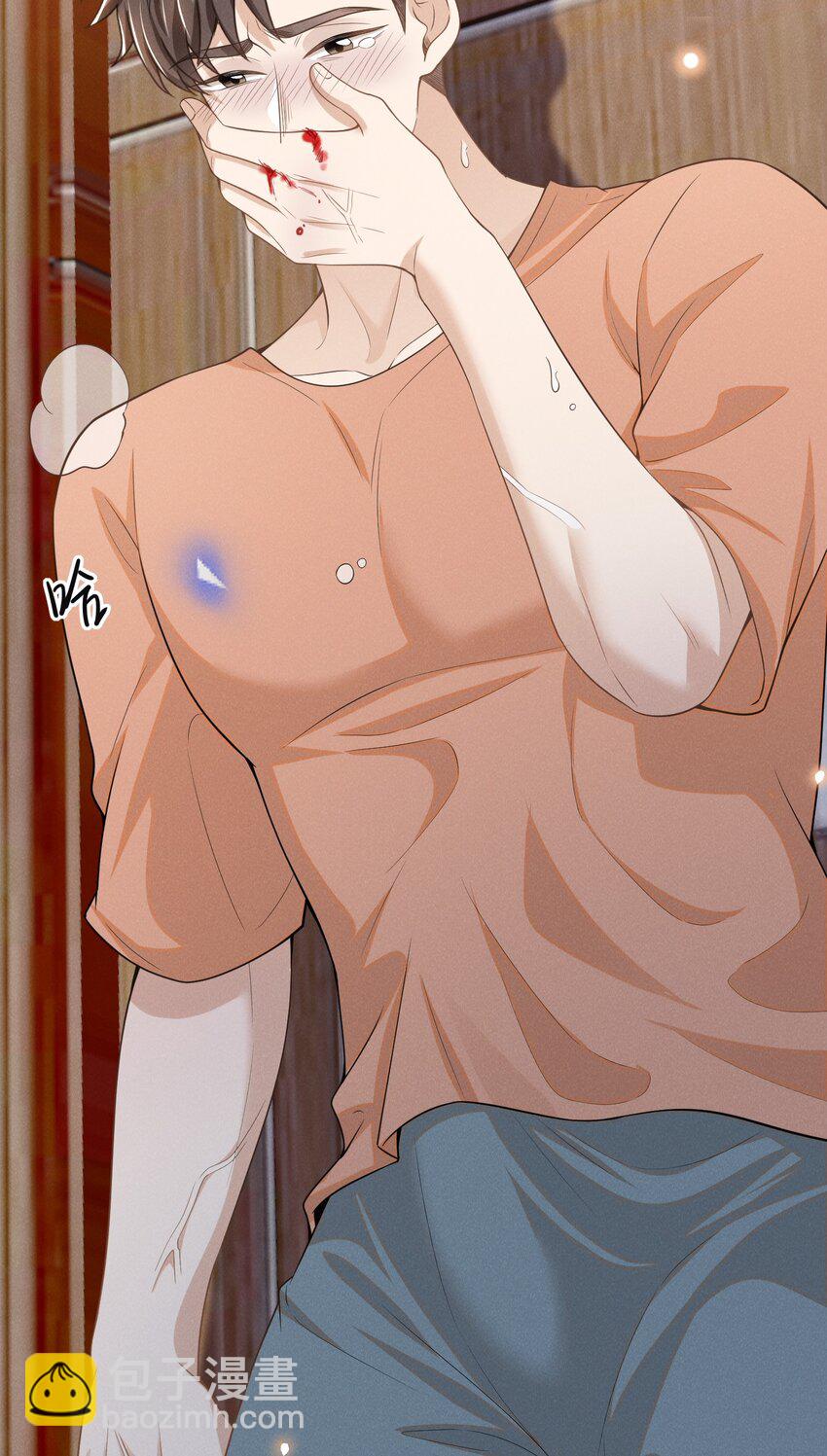 097 怎么会对大少爷流鼻血啊！-第102话