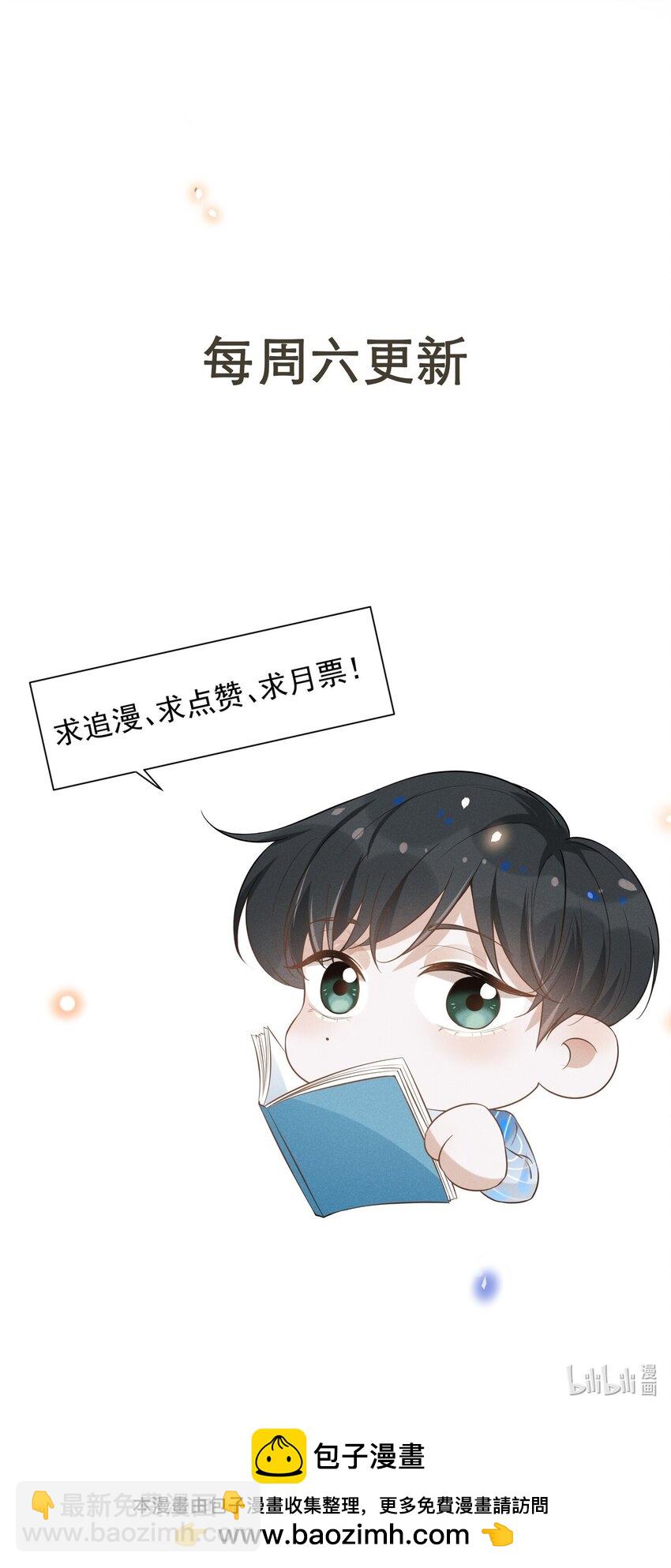 097 怎么会对大少爷流鼻血啊！-第102话