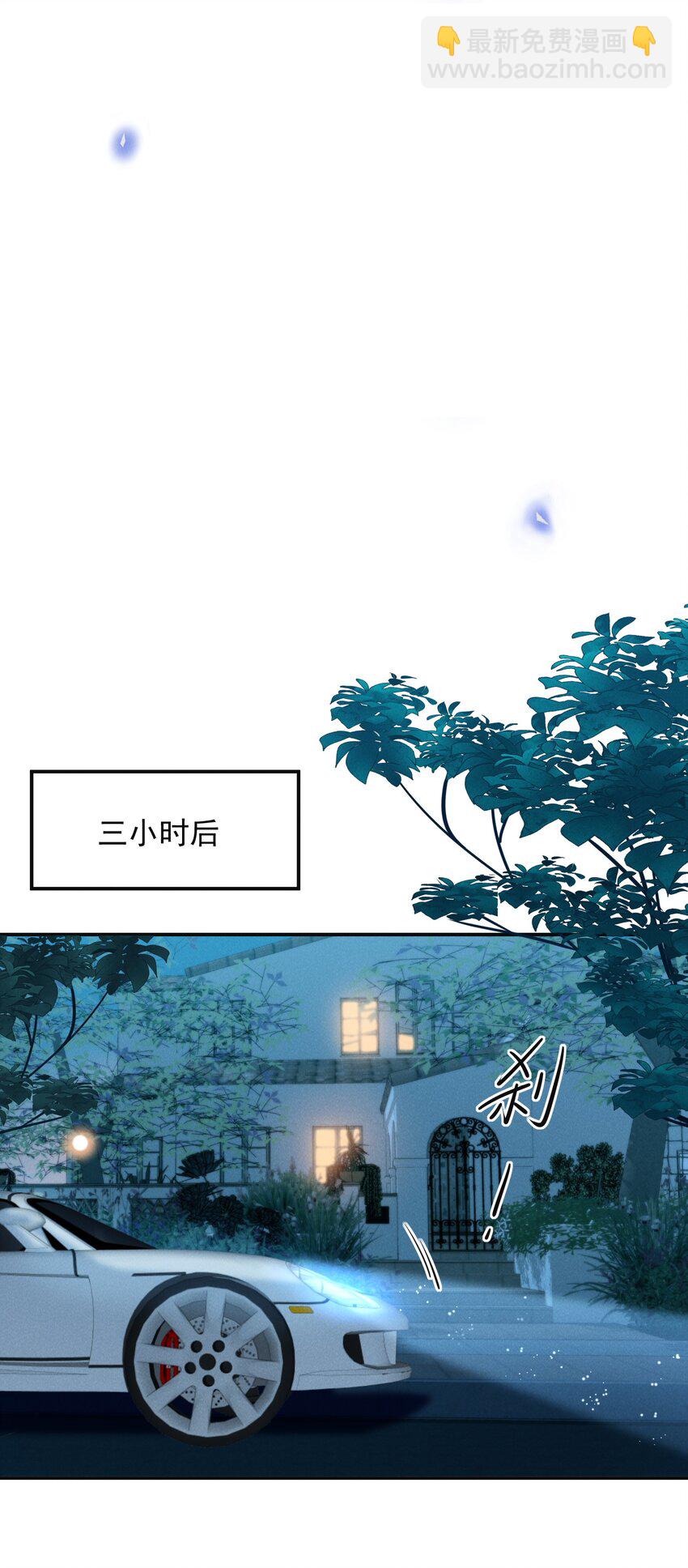 097 怎么会对大少爷流鼻血啊！-第102话