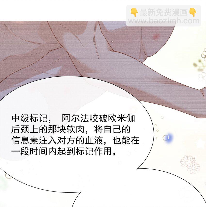 105 你是因，他才是果！-第110话