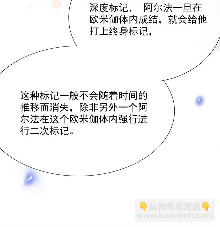 105 你是因，他才是果！-第110话