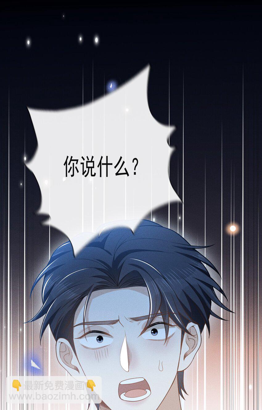 105 你是因，他才是果！-第110话