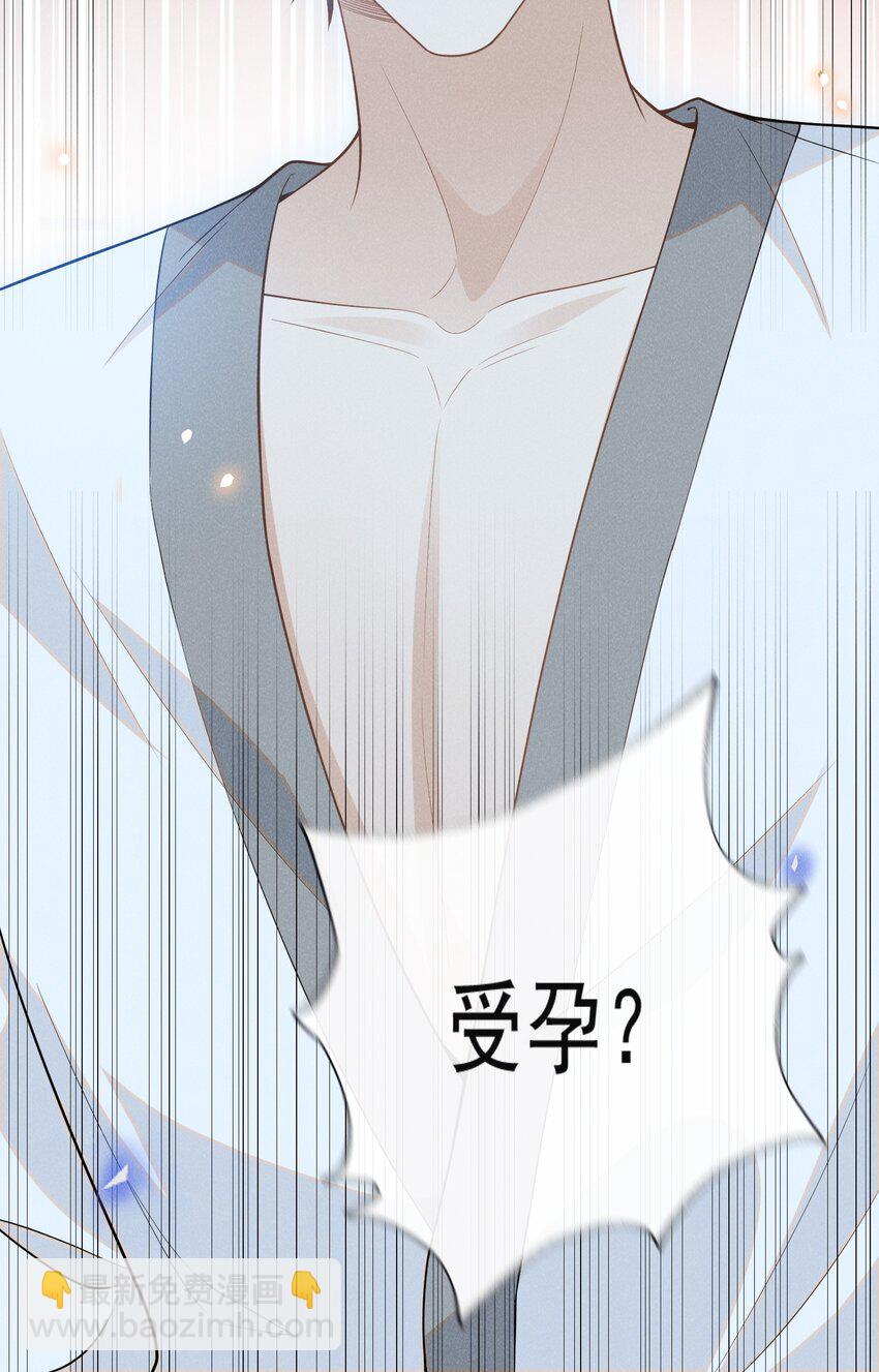 105 你是因，他才是果！-第110话