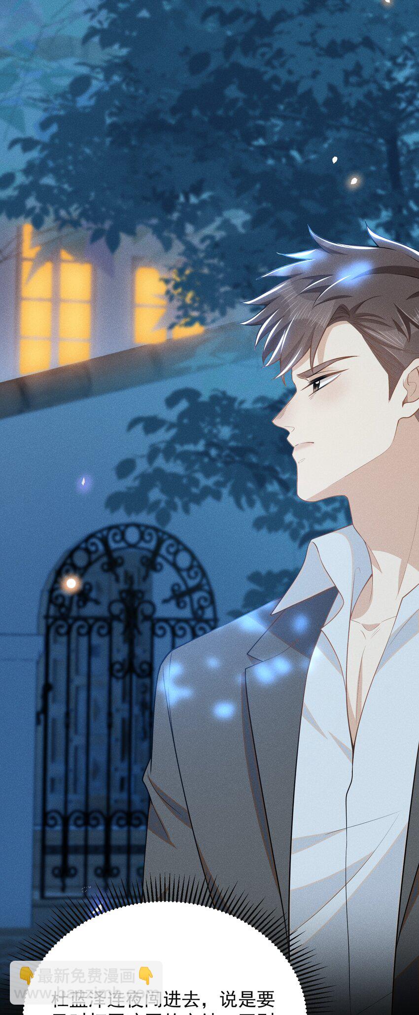 105 你是因，他才是果！-第110话