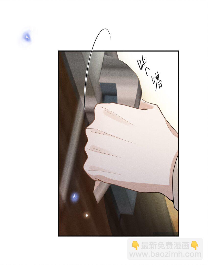 107 你为什么会睡在这里？-第112话