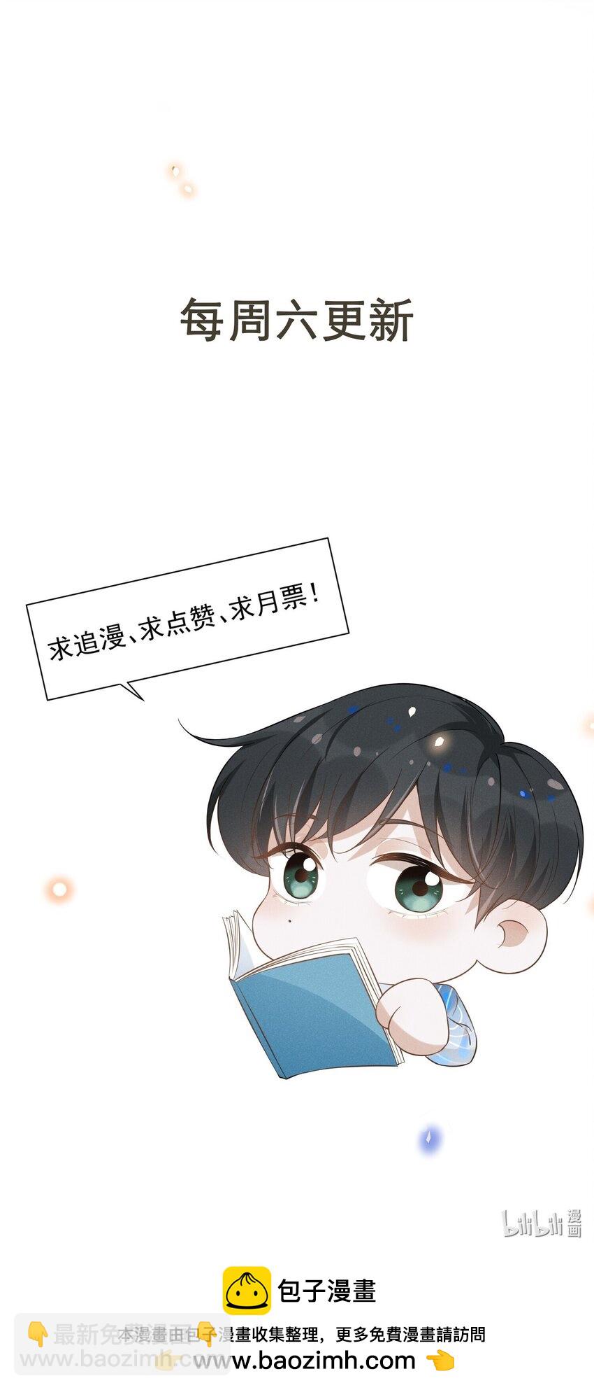 107 你为什么会睡在这里？-第112话