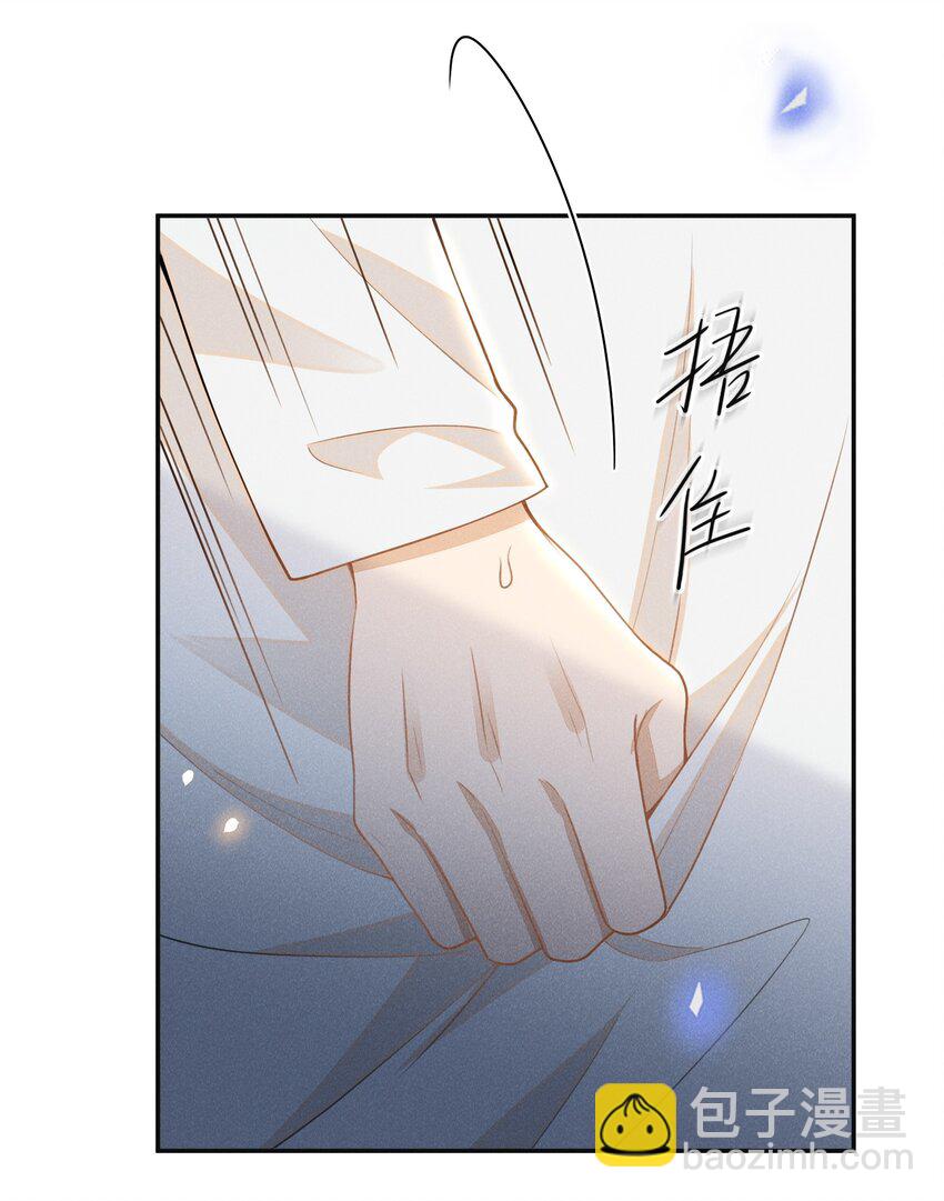 109 凉哥，你感受一下？-第114话