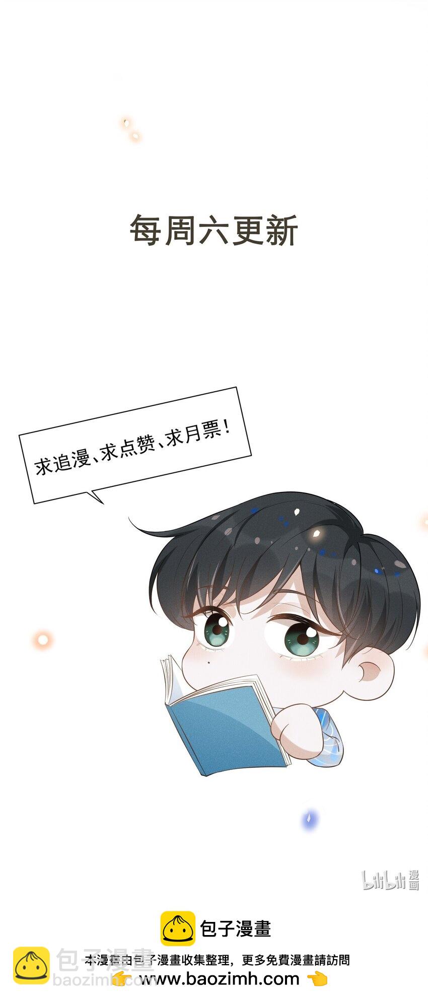 109 凉哥，你感受一下？-第114话