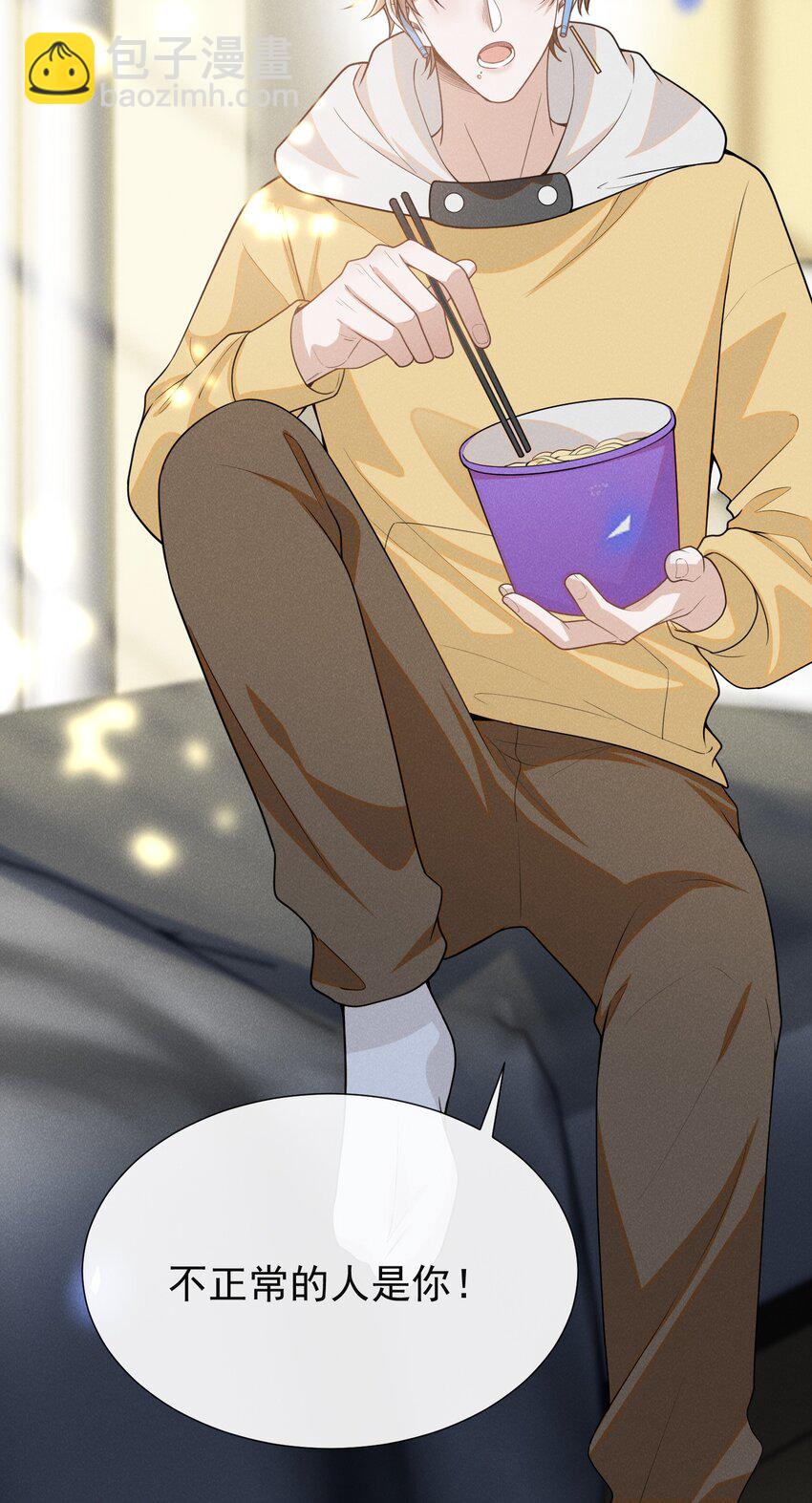 109 凉哥，你感受一下？-第114话