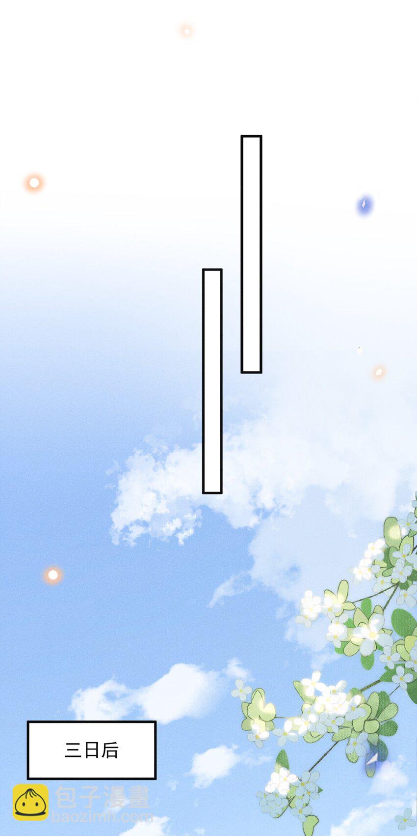 111 自欺欺人吗？-第116话