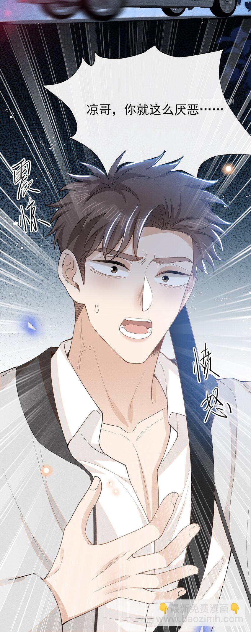 113 这是怎么了？！-第118话