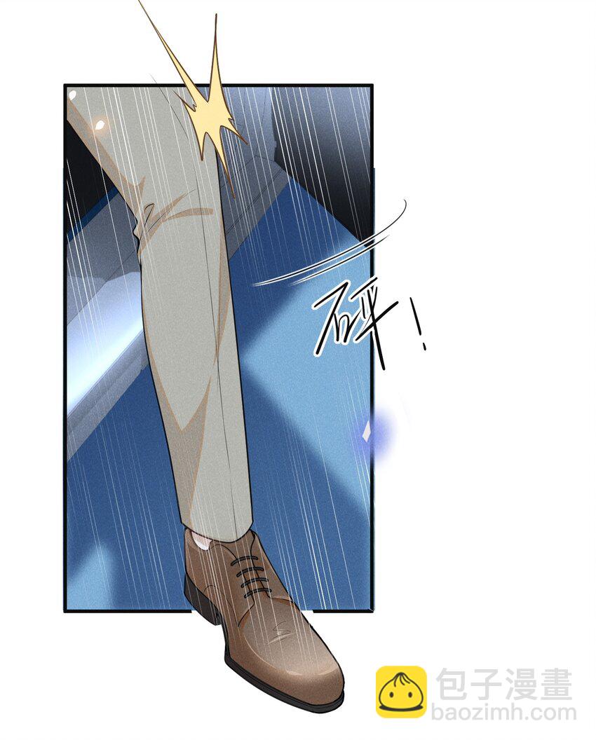 113 这是怎么了？！-第118话