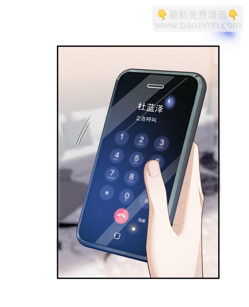 113 这是怎么了？！-第118话