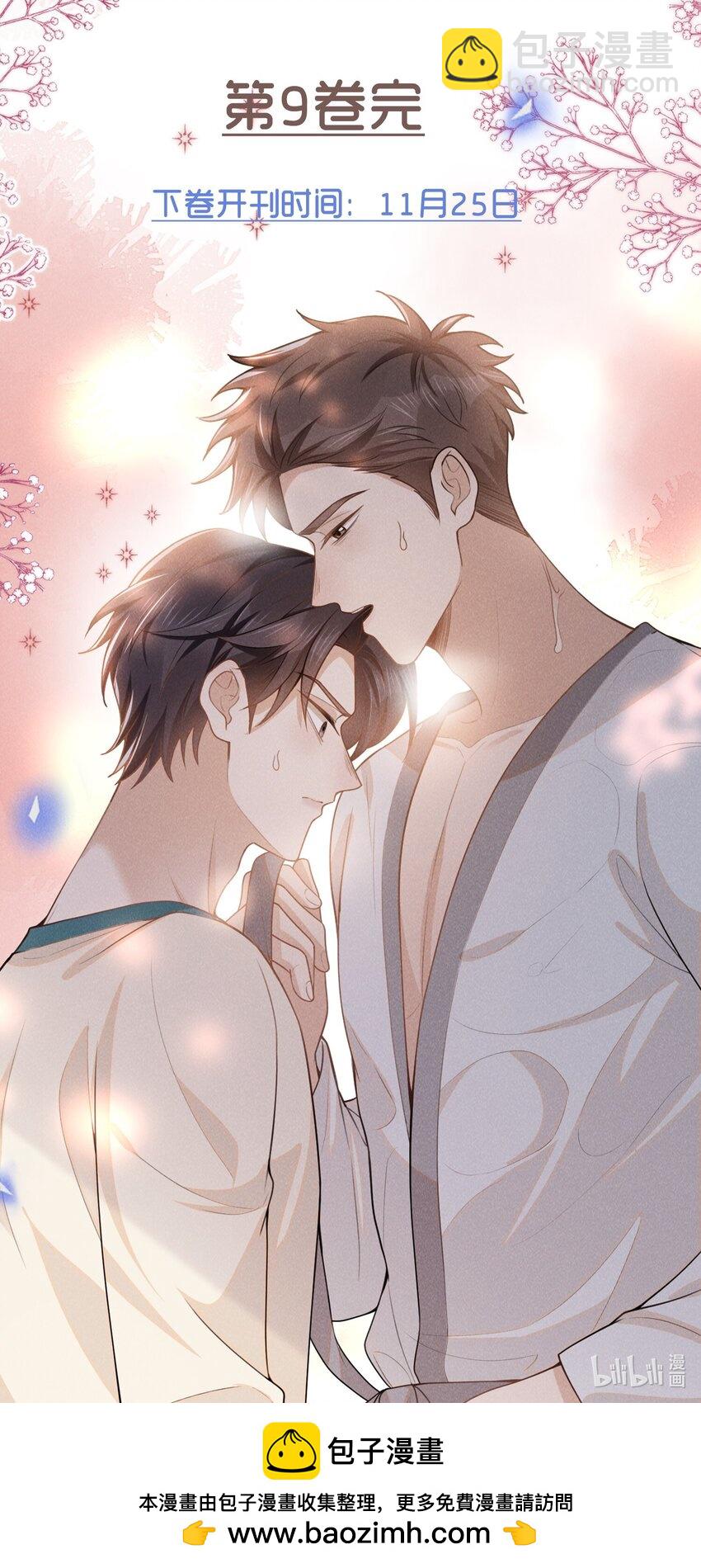 113 这是怎么了？！-第118话