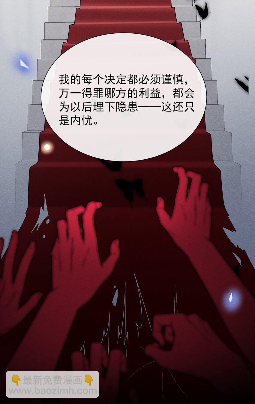 115 真有了？！-第120话