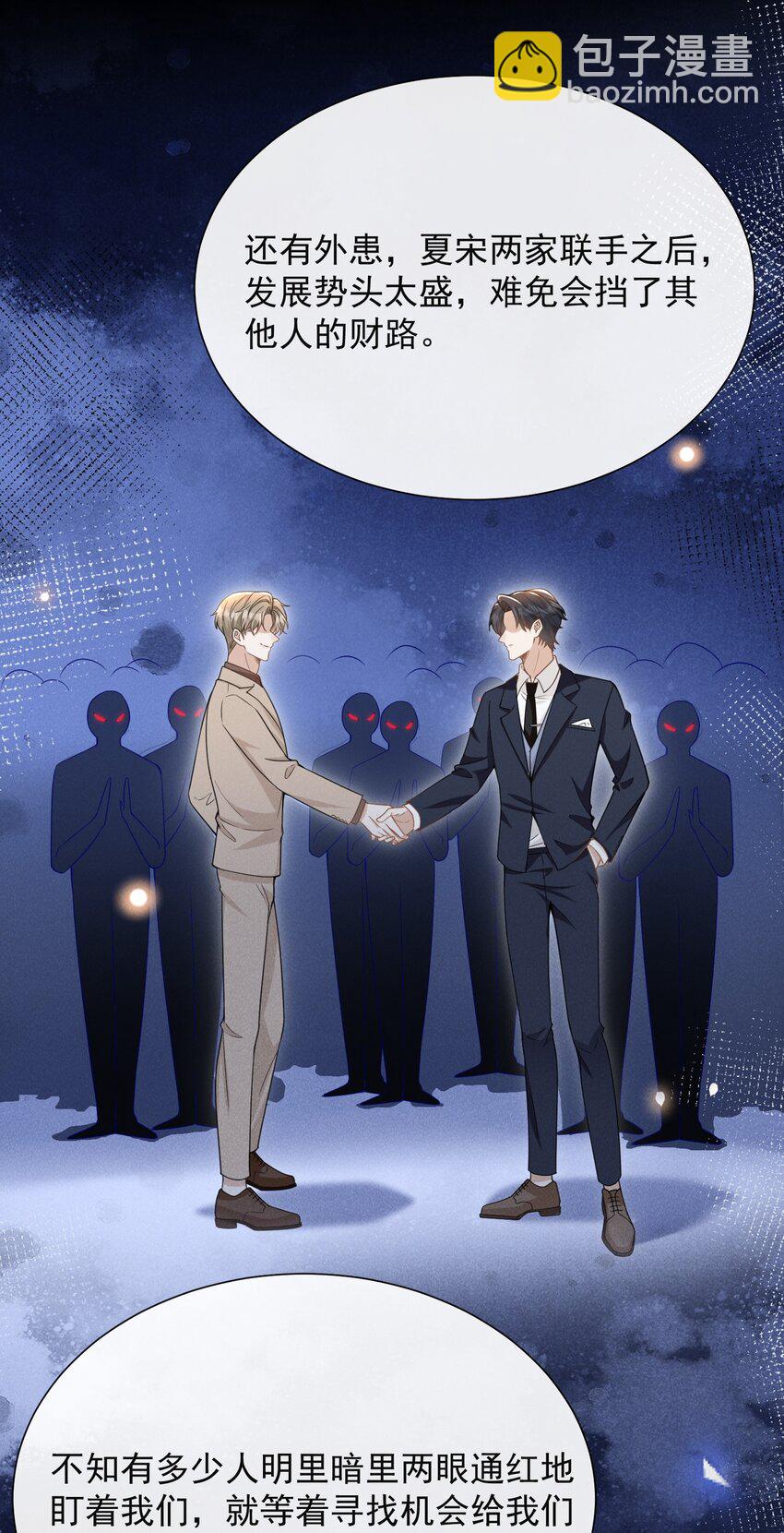 115 真有了？！-第120话