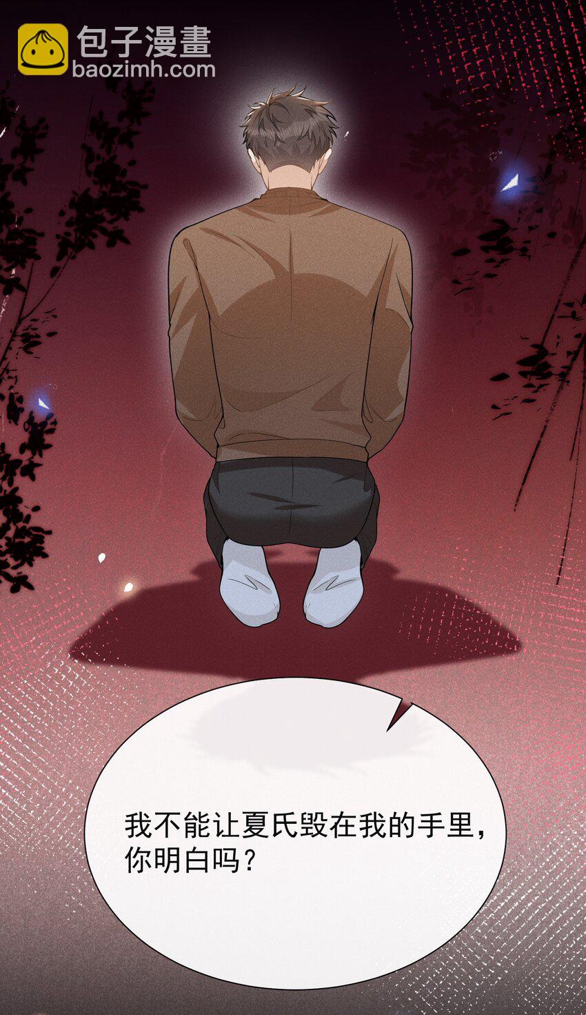 115 真有了？！-第120话