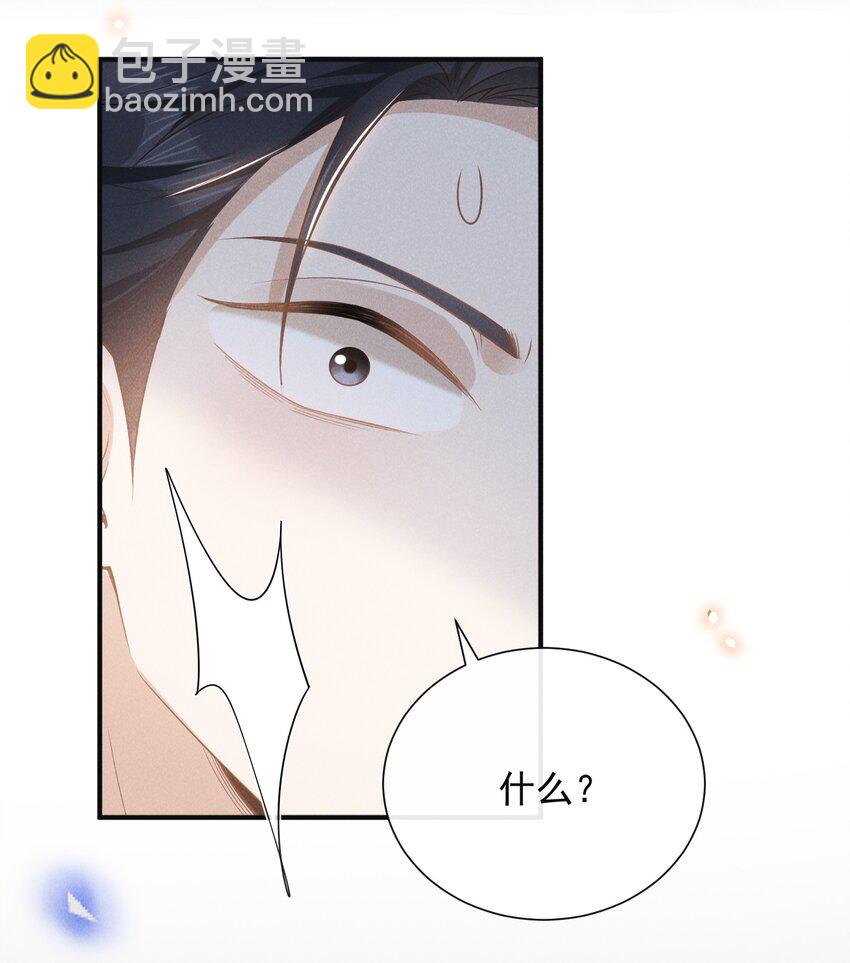 115 真有了？！-第120话