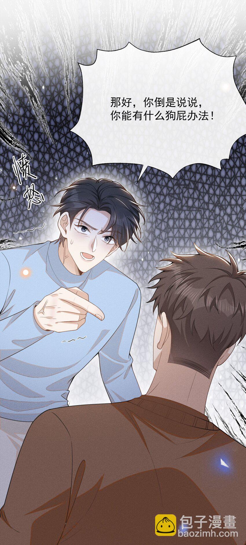 115 真有了？！-第120话