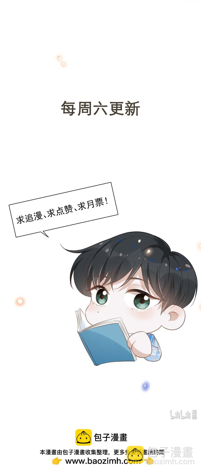 115 真有了？！-第120话