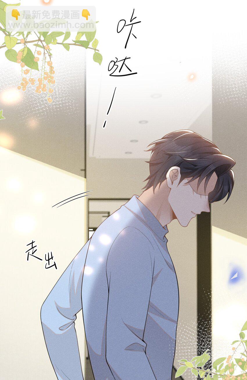 115 真有了？！-第120话