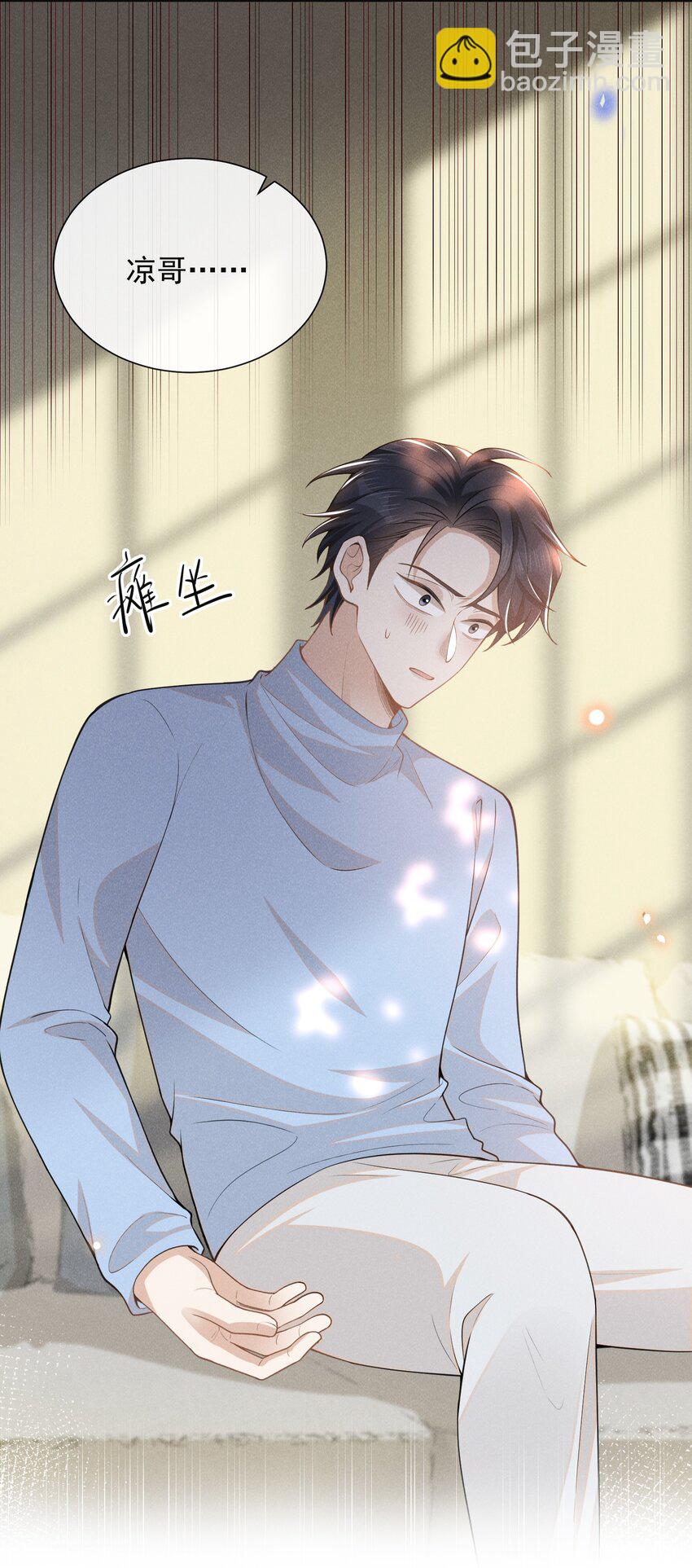 115 真有了？！-第120话