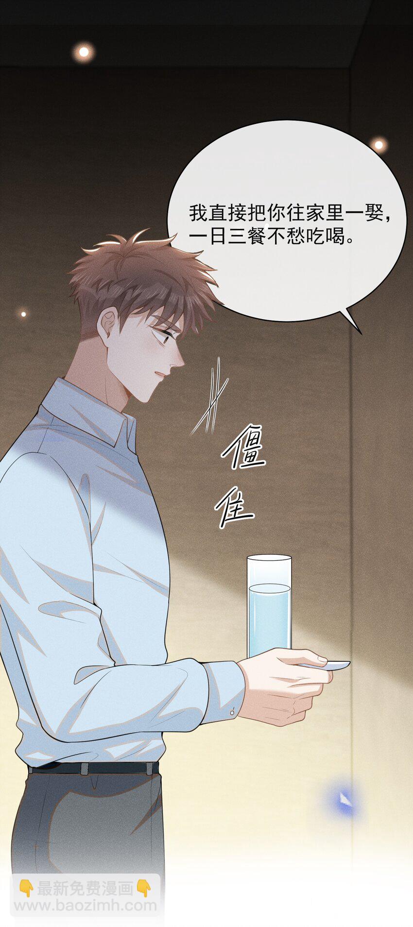 117 信不信我抽你！-第122话