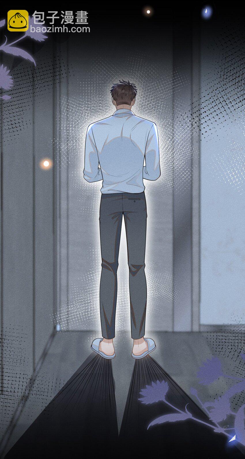 117 信不信我抽你！-第122话