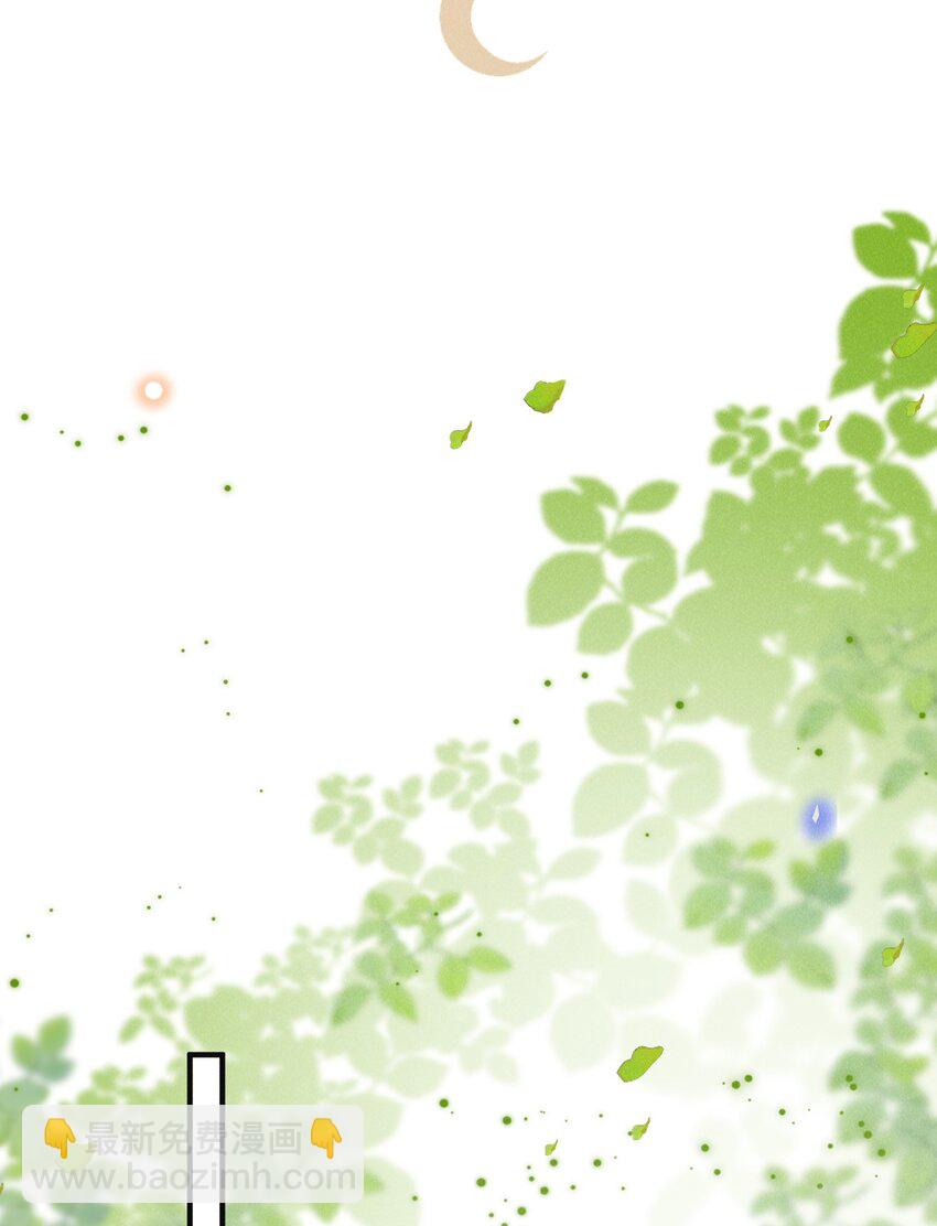 117 信不信我抽你！-第122话