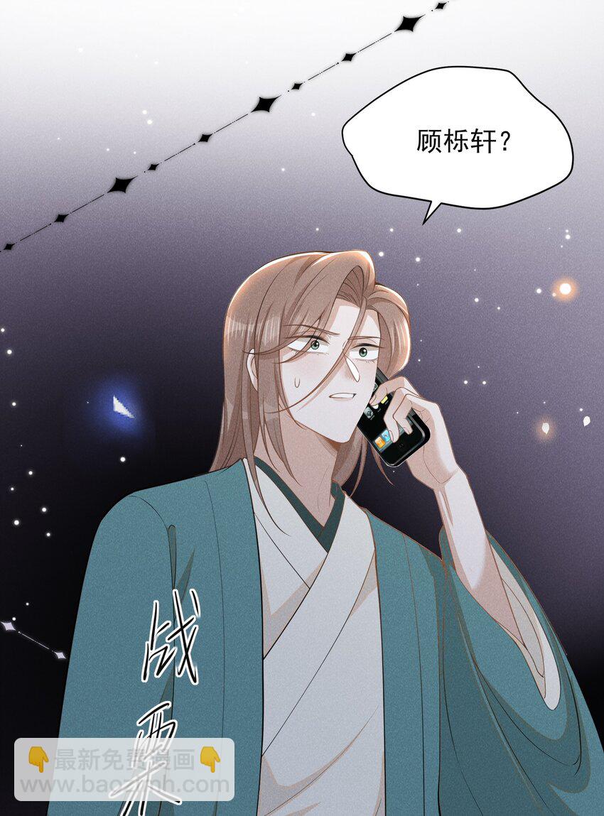 119 你这个疯子！-第124话