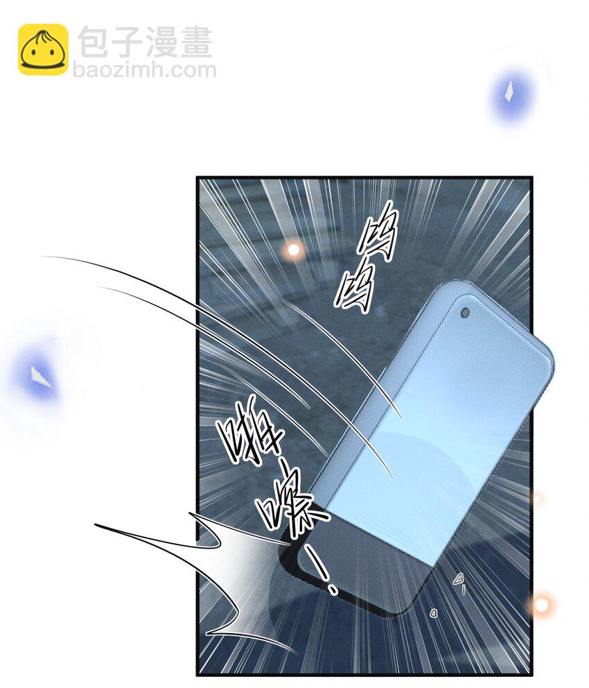 119 你这个疯子！-第124话