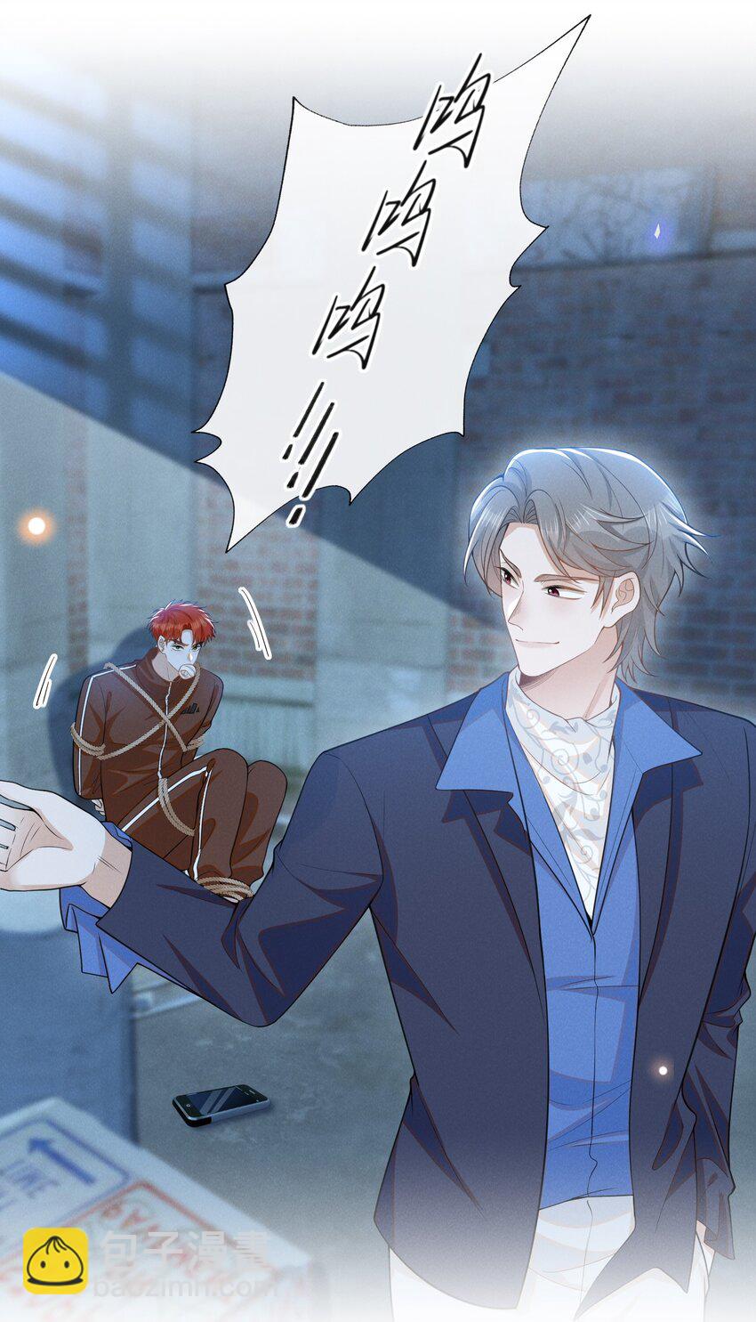 119 你这个疯子！-第124话