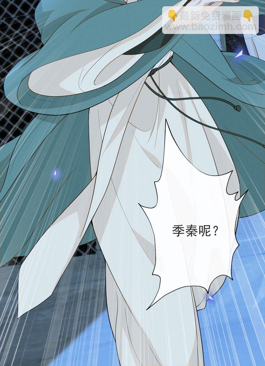 119 你这个疯子！-第124话