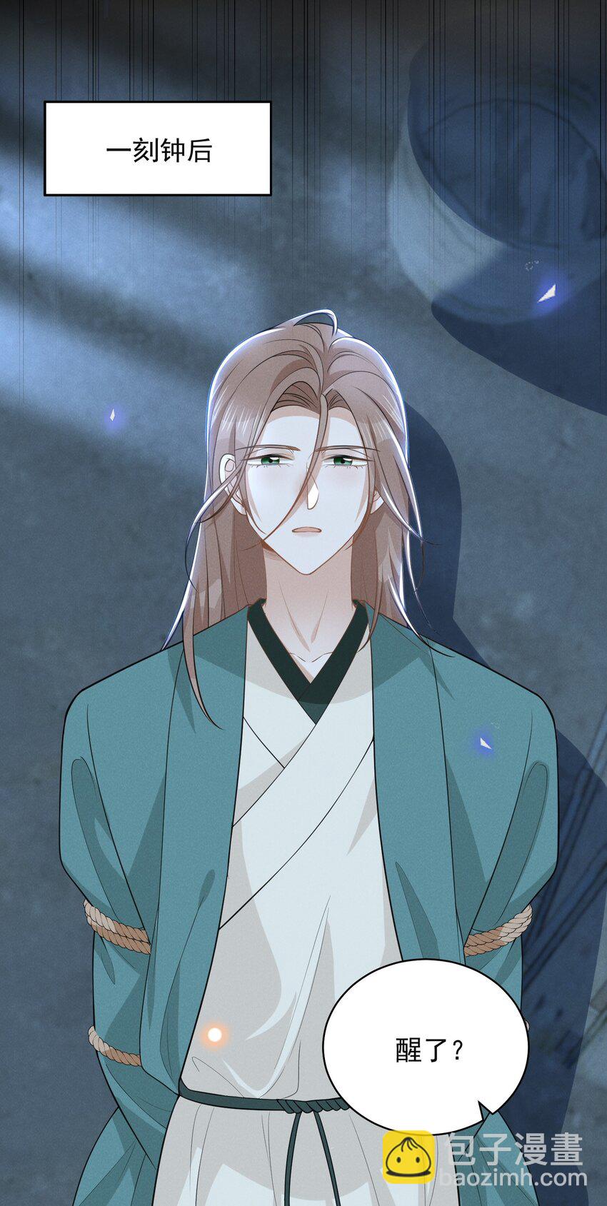 119 你这个疯子！-第124话