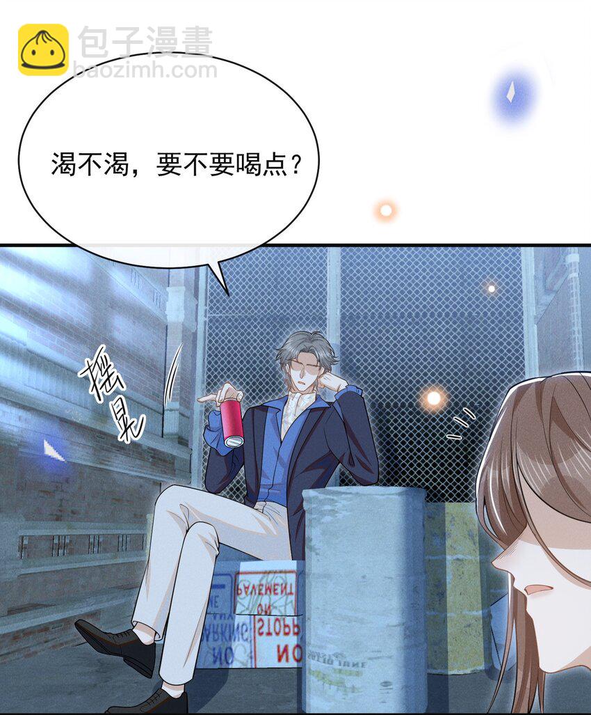 119 你这个疯子！-第124话