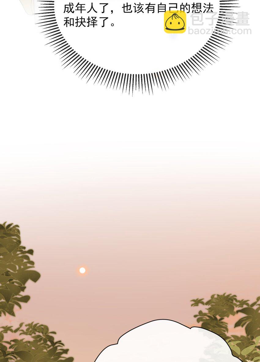 119 你这个疯子！-第124话