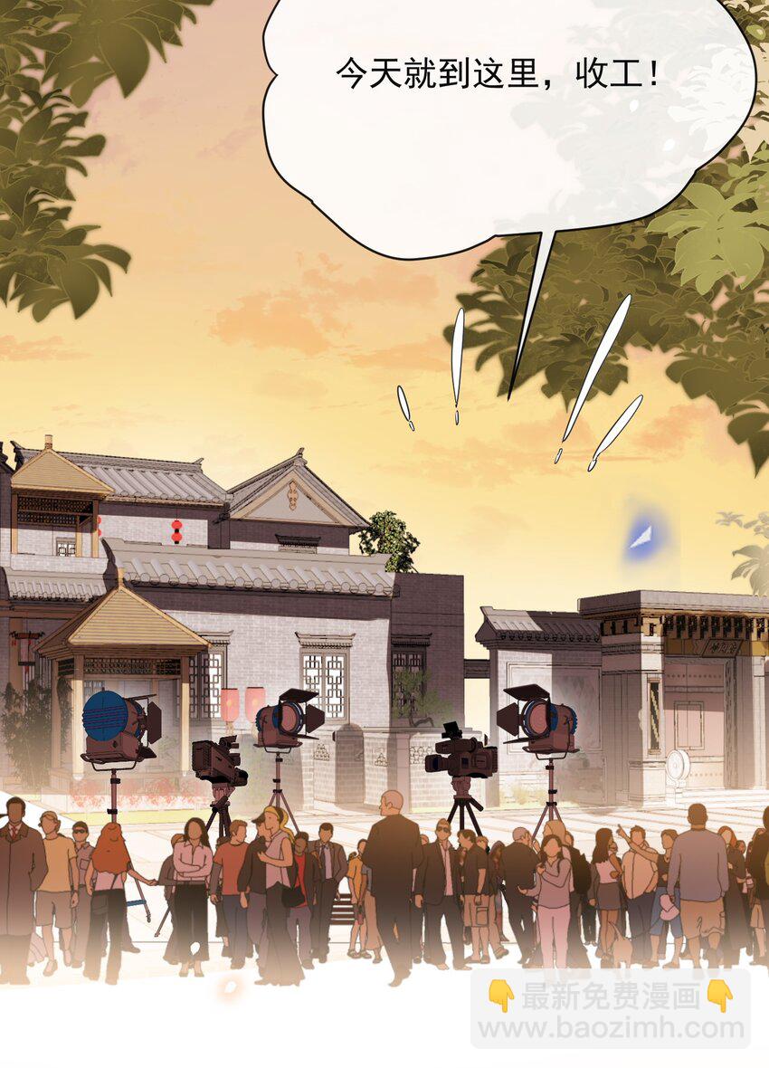 119 你这个疯子！-第124话